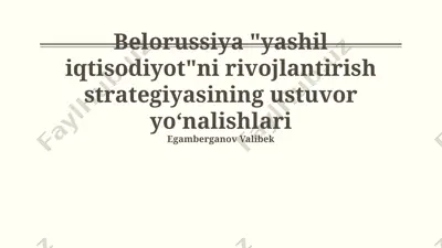 belorussiya "yashil iqtisodiyot"ni rivojlantirish strategiyasining ustuvor yoʻnalishlari — PPTX