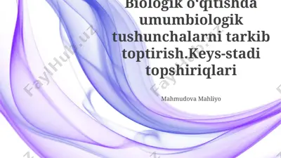 biologik oʻqitishda umumbiologik tushunchalarni tarkib toptirish.keys-stadi topshiriqlari — PPTX