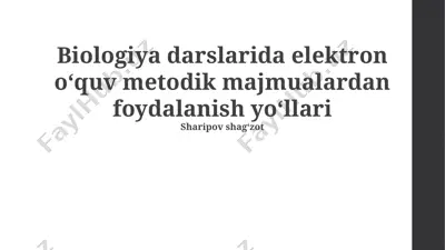 biologiya darslarida elektron oʻquv metodik majmualardan foydalanish yoʻllari — PPTX