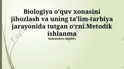 biologiya oʼquv xonasini jihozlash va uning ta'lim-tarbiya jarayonida tutgan oʻrni.metodik ishlanma — PPTX