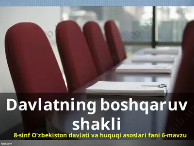 davlatning boshqaruv shakli 8-sinf — PPT
