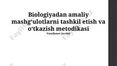 biologiyadan amaliy mashgʻulotlarni tashkil etish va oʻtkazish metodikasi — PPTX