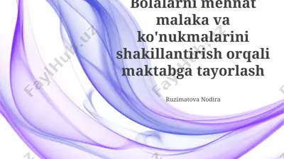 bolalarni mehnat malaka va ko'nukmalarini shakillantirish orqali maktabga tayorlash — PPTX