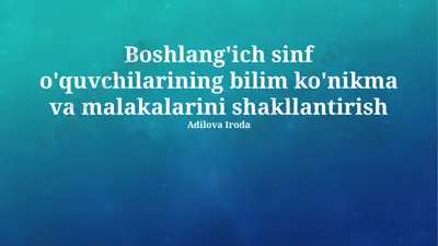 boshlang'ich sinf o'quvchilarining bilim ko'nikma va malakalarini shakllantirish — PPTX
