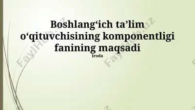 boshlangʻich taʼlim oʻqituvchisining komponentligi fanining maqsadi — PPTX