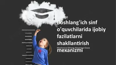 boshlangʻich sinf oʻquvchilarida ijobiy fazilatlarni shakllantirish mexanizmi — PPTX