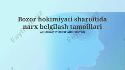 bozor hokimiyati sharoitida narx belgilash tamoillari — PPTX