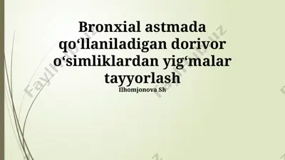 bronxial astmada qoʻllaniladigan dorivor oʻsimliklardan yigʻmalar tayyorlash — PPTX