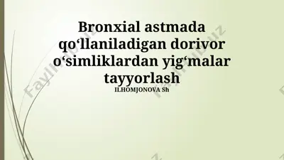 bronxial astmada qo‘llaniladigan dorivor o‘simliklardan yig‘malar tayyorlash — PPTX