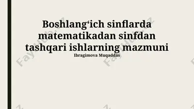 boshlangʻich sinflarda matematikadan sinfdan tashqari ishlarning mazmuni — PPTX