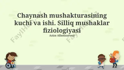 silliq mushaklar fiziologiyasi — PPTX