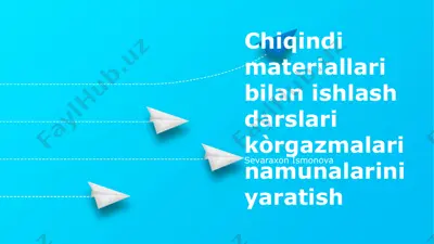 chiqindi materiallarni qayta ishlash darslarining namuna ko'rgazmalari — PPTX