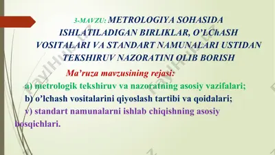 metrologiyasohаsidа ishlаtilаdigа birliklаr,oʼlchаshvositаlаri vа stаndаrt nаmunаlаri ustidаn tekshiruv nаzorаtini olib borish — PPTX