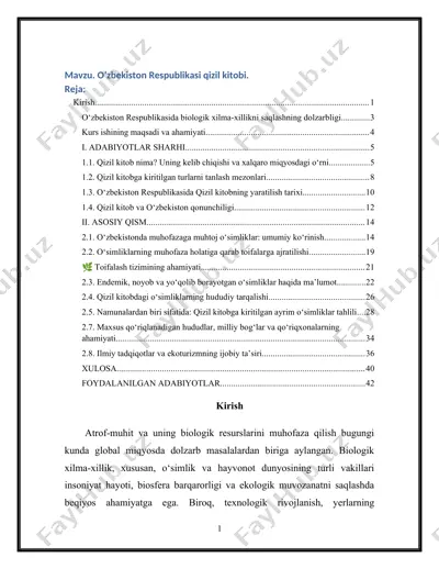 o‘zbekiston respublikasi qizil kitobi. kurs ishi. — DOCX
