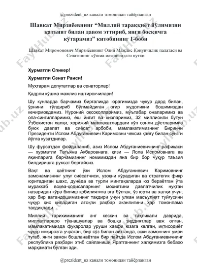 "shavkat mirziyoyevning 'milliy taraqqiyot yo'limizni qatiy bilan davom ettirib, yangi bosqichga k'o'taramiz' kitobining 1-bobi" — DOCX