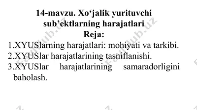 xo‘jalik yurituvchi sub’ektlarning harajatlari — PPTX