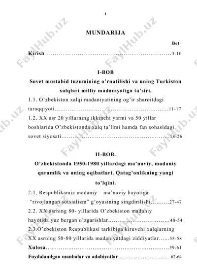 xx asr 20 yillarining oxiri va 40 yillarning boshida, totalitar boshqarishning ma’muriy – buyruqbozlik usuli o’rnatilgan — DOC