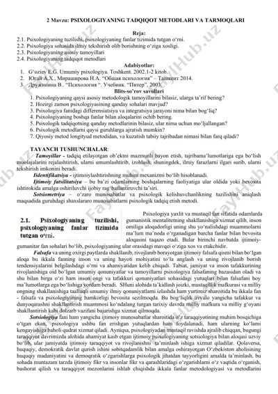psixologiyada tadqiqot metodlari va tarmoqlari — DOCX