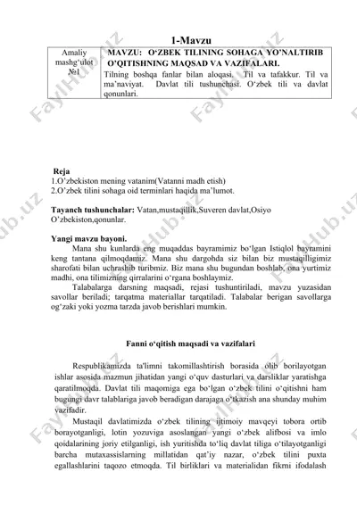 o‘zbek tilining sohaga yo’naltirib o’qitishning maqsad va vazifalari — DOC