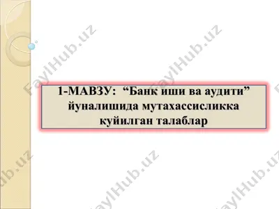 "банк иши ва аудити" йуналишида мутахассисликка куйилган талаблар — PPT