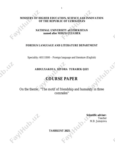 course paper "the motif of friendship and humanity in three comrades" — PDF