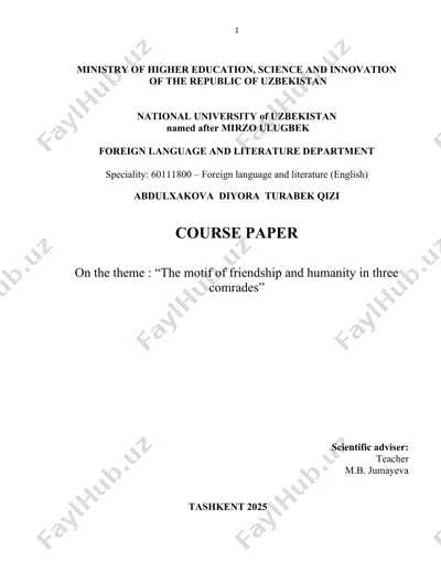 course paper on "the motif of friendship and humanity in three comrades" — DOCX