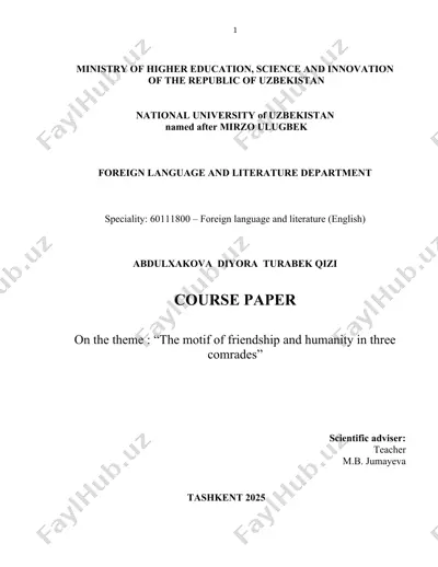 course paper on "the motif of friendship and humanity in three comrades" — DOCX
