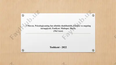 psixologiya fanining predmeti, vazifalari. — PPTX
