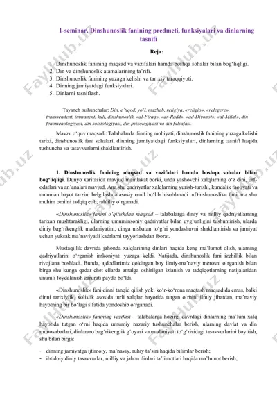 dinshunoslik fanining predmeti, funksiyalari va dinlarning tasnifi — DOCX