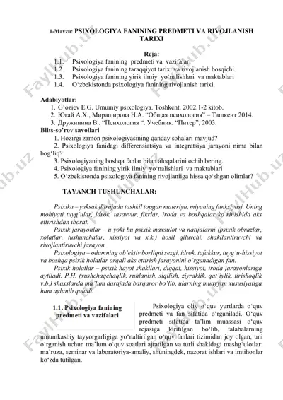 psixologiya fanining predmeti va rivojlanish tarixi — DOCX