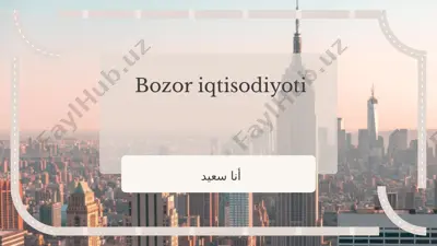 bozor iqtisodiyoti — PPTX