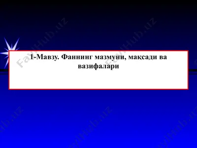 mikroiqtisodiyot — PPT