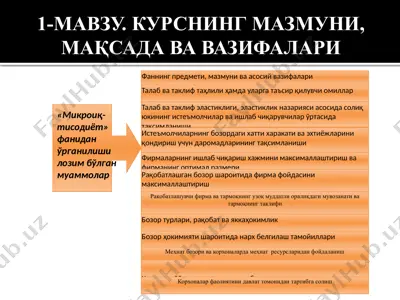 kursning mazmuni, maqsadi va vazifalari — PPTX