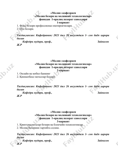 "молия бозори ва молиявий технологиялар" фанидан 1-oraliq nazorat savollari — DOCX