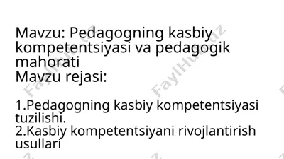 pedagogning kasbiy kompetentsiyasi va pedagogik mahorati — PPTX