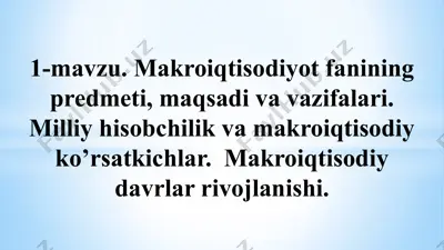 makroiqtisodiyot — PPTX