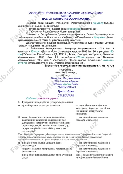 davlat bojiga stavkalar haqida qaror — DOCX