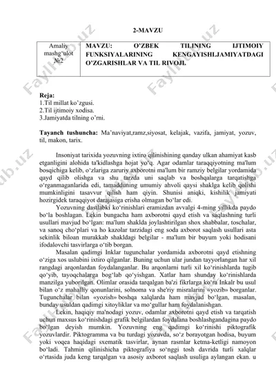 tilning ijtimoiy funktsiyalari — DOC