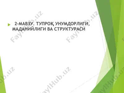 tuproq unumdorligi va madaniyligi — PPT