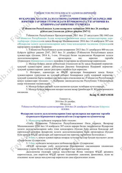 fuqarolik holati dalolatnomalari yozish organlariida ish yuritish tartibi to'grisida yo'riqnomaga o'zgartirish va qo'shimchalar kirtilishi to'grisida yulduzlanishi — DOCX