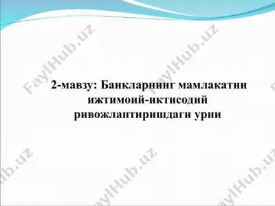 banklarning mamlakatni ijtimoiy-iktisodiy rivojlanishdagi urni — PPT