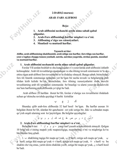 arab - fors alifbosi — DOCX