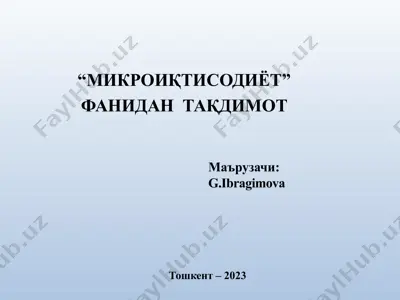"бозор мувозанати ва уни таъминлаш моделлари талаб ва таклифэластиклиги" — PPTX