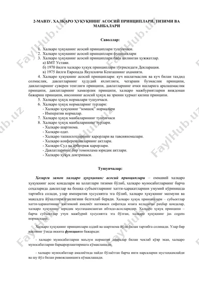 халqарo ҳуқуқнинг асосий принциплари, тизими ва манбалари — DOCX