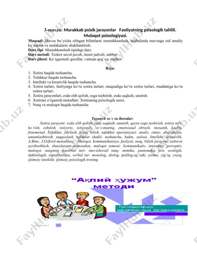 murakkab psixik jarayonlar faoliyatning psixologik tahlili — DOCX