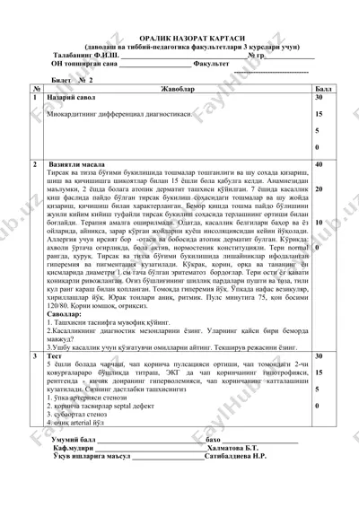oralik nazorat kartasi — DOCX