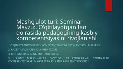 seminar mashg‘ulotlari — PPTX