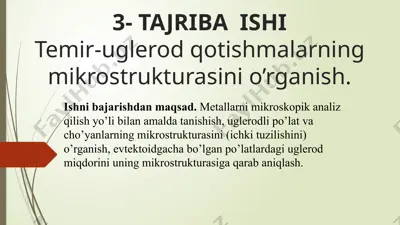 tajriba ishi temir-uglerod qotishmalarining mikrostrukturasini o’rganish — PPTX