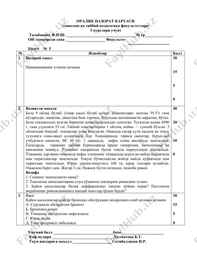 o'ralik nazorat kartasi — DOCX