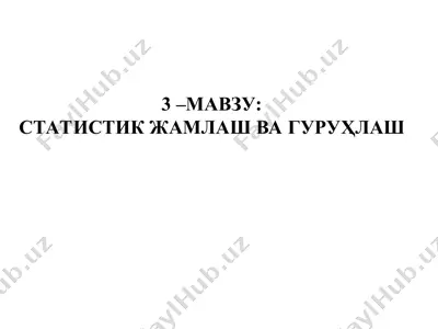 statistik guruhlash va guruhlash turkumlari — PPT